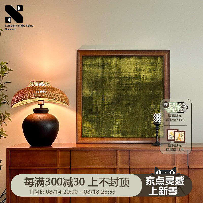 绿影法式中古风客厅装饰画复古绿色级感挂画抽象摆画