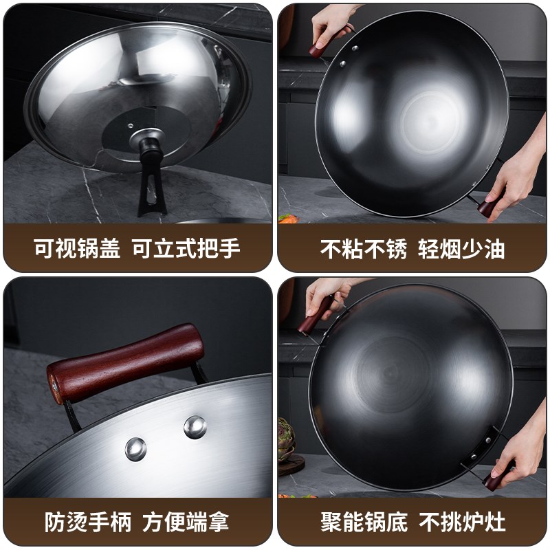 耳铁锅炒菜锅家用炒锅不粘锅无涂层老式圆底大锅商用燃气灶专用