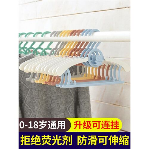 少儿衣架塑料防滑小号宝宝晾晒架小孩衣撑无痕干湿两用晾衣架子D
