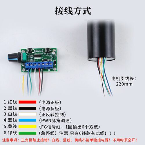 调速直流减速电机马达大扭力行星齿轮低速小型无刷电机