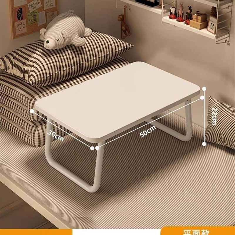 多功能可折叠床上小桌板 宿舍卡通学习电脑桌 家用懒人办公桌
