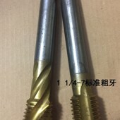 N标准牙英美制丝攻 长用丝锥 螺尖螺旋镀钛丝攻