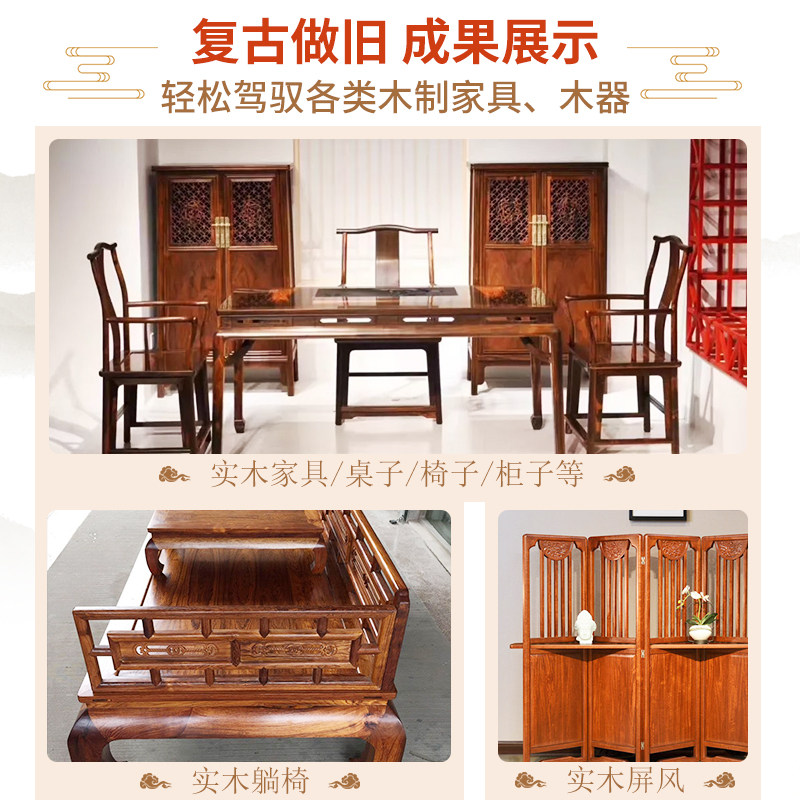 水性木器漆木纹漆仿古白漆家具翻新漆漆木漆木头门自刷油漆