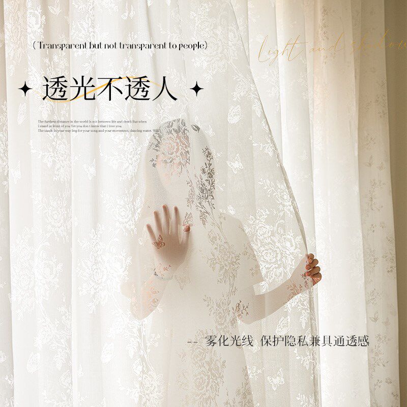 蝴蝶纱帘女孩房间儿童房纱帘透光透法式复古客厅卧室蕾丝沙