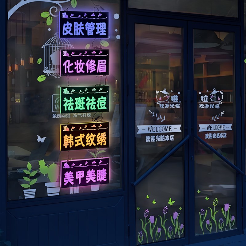 美甲灯箱美容店玻璃门装饰灯箱广告牌墙面led发光招牌项目展示牌