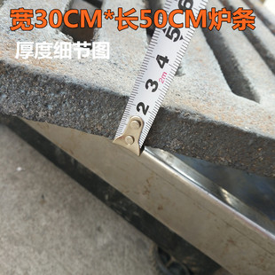 特大号炉条炉箅子 长方形炉条 方形炉门 铸铁炉条炉排炉底*