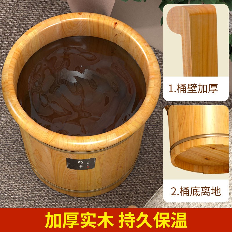 泡脚木桶家用实木洗脚桶过小腿木质泡脚盆木盆养生洗保温泡脚木桶
