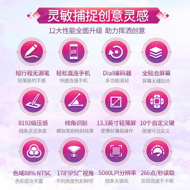 漫数位屏手绘屏绘图屏 电脑绘画屏手写屏数位板手绘板,电脑硬件/显示器/电脑周边,手写输入/绘图板,淘宝优惠券,粉丝福利购,淘宝优惠卷