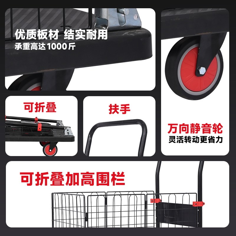 万锐达快递手推车带围栏超市搬运车物流拉货平板车仓库静音摆摊车
