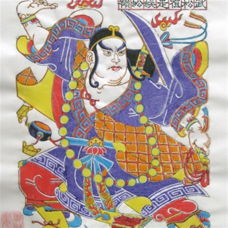 潍坊杨家埠木版年画*水浒人物一套七张*手工套色印制自家制作