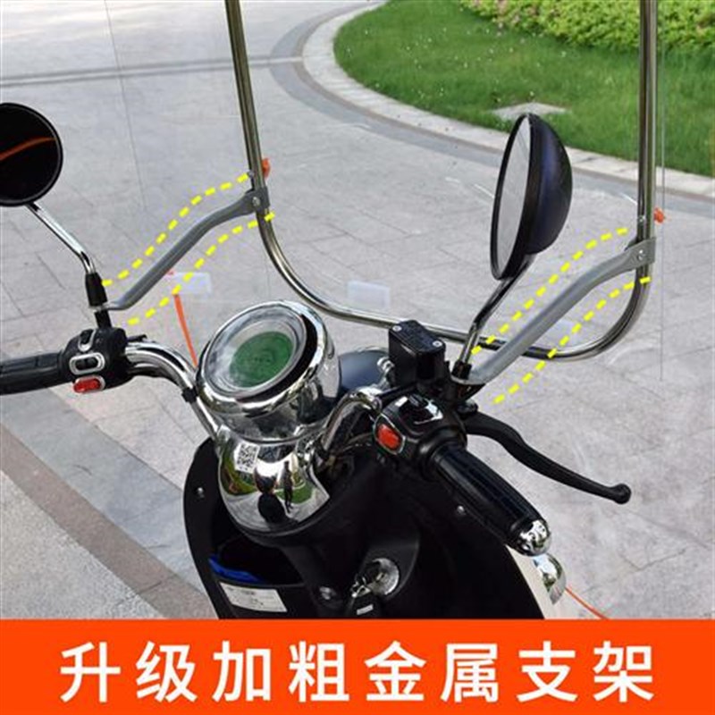 小型电动三轮车前雨棚车篷车棚老年防雨通用帆布车篷防水