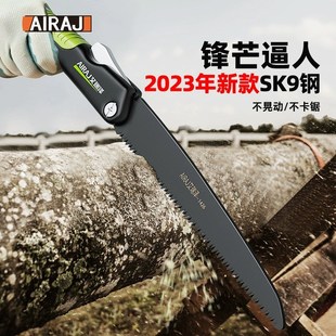 德国精工锯子折叠锯伐木锯手锯伐木锯手工锯果树锯树锯家用锯
