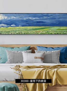 罗纳河上的星夜油画挂画卧室床头装饰画梵名画卧房间墙面壁画