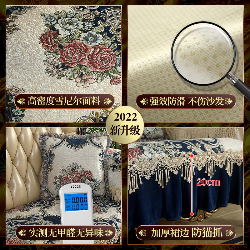欧式沙发垫四季通用高档奢华坐垫新款盖布扶手座垫沙发罩巾,居家布艺,沙发垫,淘宝优惠券,粉丝福利购,淘宝优惠卷