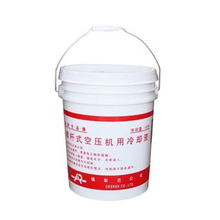 德斯兰螺杆式 空压机油DEN空气压缩机专用高级冷却液转子润滑油