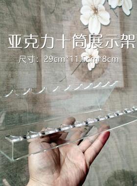 香道八筒香管架 香桶架 线香支架 香筒展示架 香筒陈列架