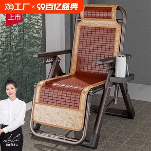 竹椅躺椅午休阳台靠背午睡椅休闲竹椅靠椅老藤椅办公室