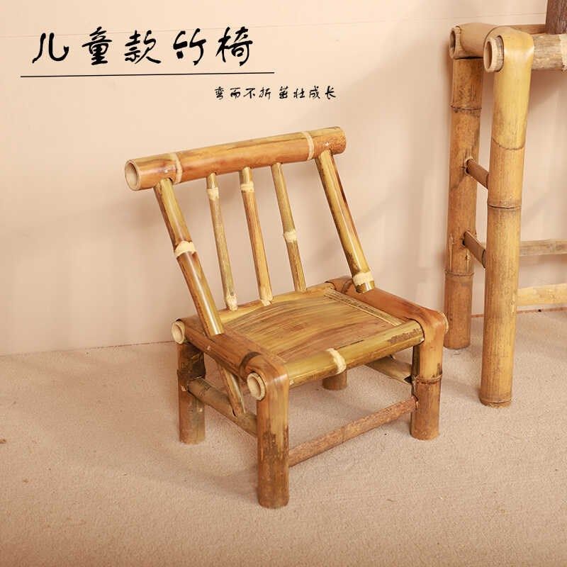 儿童竹椅子靠背椅宝宝椅老式编织复古摄影天然家用幼儿园手工竹椅,住宅家具,阳台椅,淘宝优惠券,粉丝福利购,淘宝优惠卷