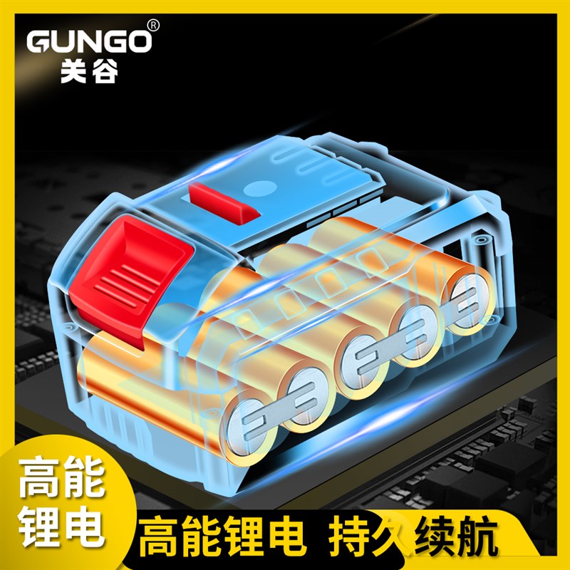 关谷平推大钢炮手电钻无刷钻充电式锂电工具家用多功能电动螺丝刀