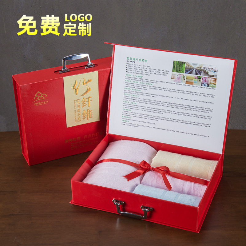 安吉竹纤维毛巾浴巾四件礼盒装商务礼品毛巾装员工福利过年礼