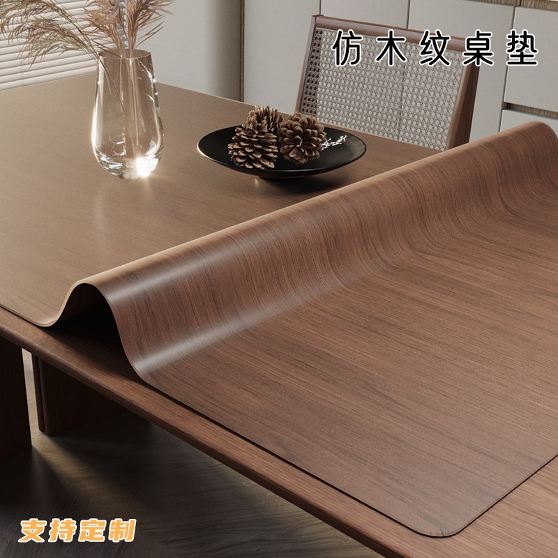 仿木纹桌垫原木色防水防油免洗软玻璃餐桌垫PVC茶几桌布台布桌面