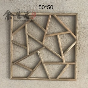 东阳木雕格吊顶实木镂空方形木格 仿古装修 窗格窗格栅