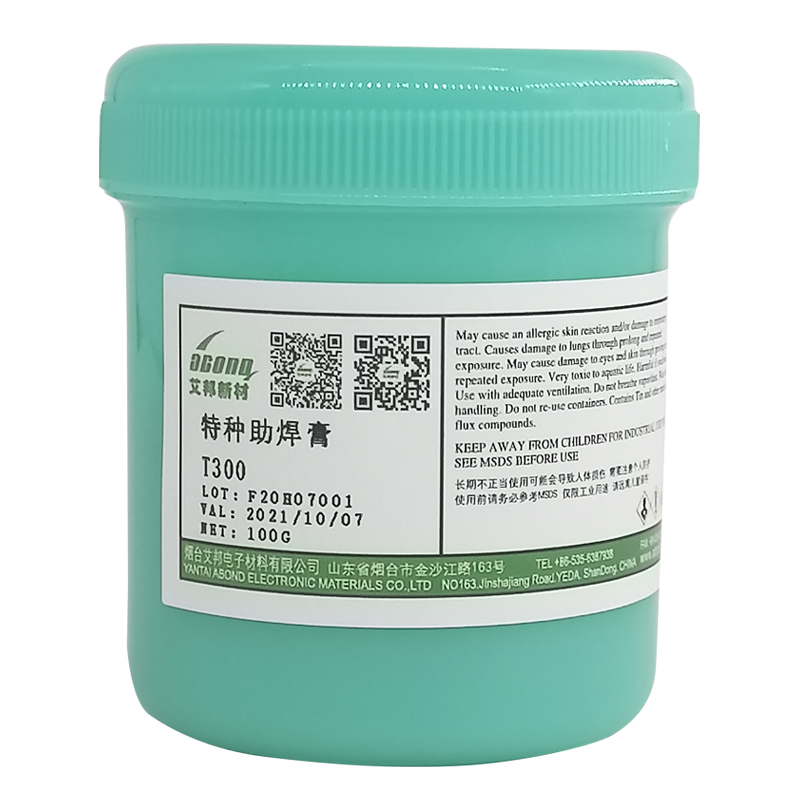 18650电极焊接助焊膏替代镍片磷酸铁锂铝片焊锡低电阻蓄电池极片