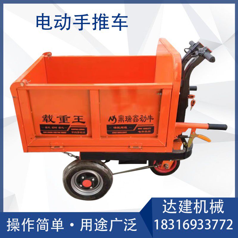 电动手推斜灰斗车翻斗车搬运三门工地用拉沙货水泥农程养殖料粪