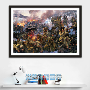 抗美援朝题材装饰画上甘岭志愿军激战松骨峰彭德怀在前线挂画
