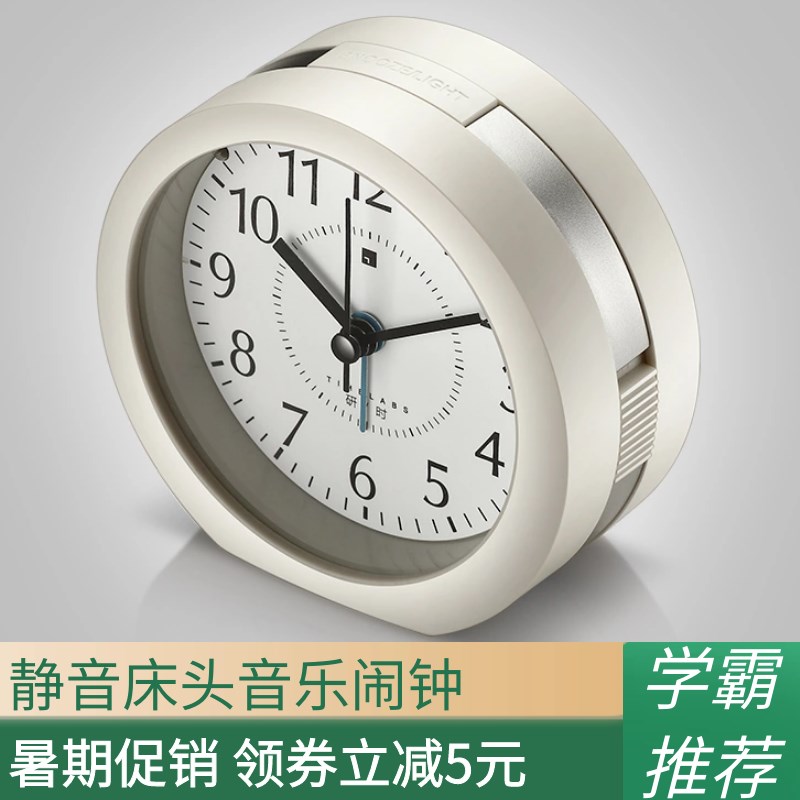 学生用 静音床头 创意音乐多功能闹铃夜光儿童个性懒人小闹钟