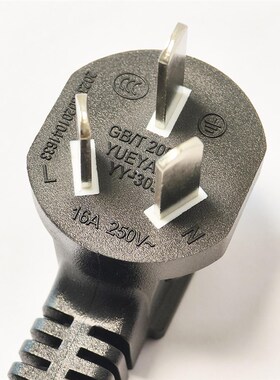 房车取电器交流充电桩m转换插座母座220V7孔16/32A环卫Z车电摩改