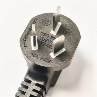 房车取电器交流充电桩m转换插座母座220V7孔16/32A环卫Z车电摩改