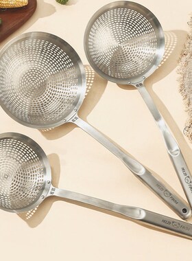 JOJO L. D.n.大漏勺长柄加厚家用火锅捞勺沥水捞面  链裤