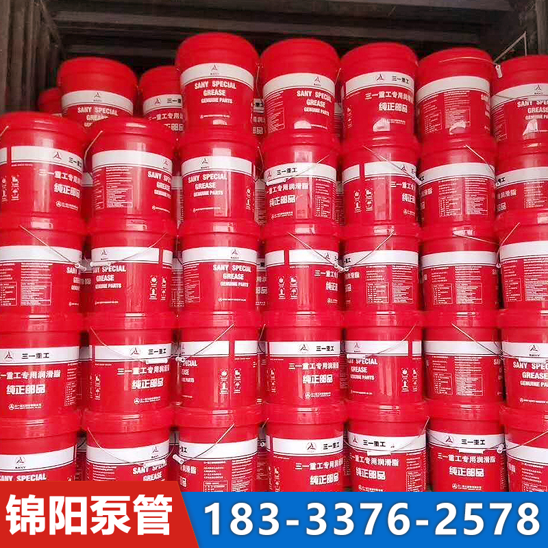 0# 00#000#3号混凝土砼泵车耐高温轴承锂基脂润滑15公斤