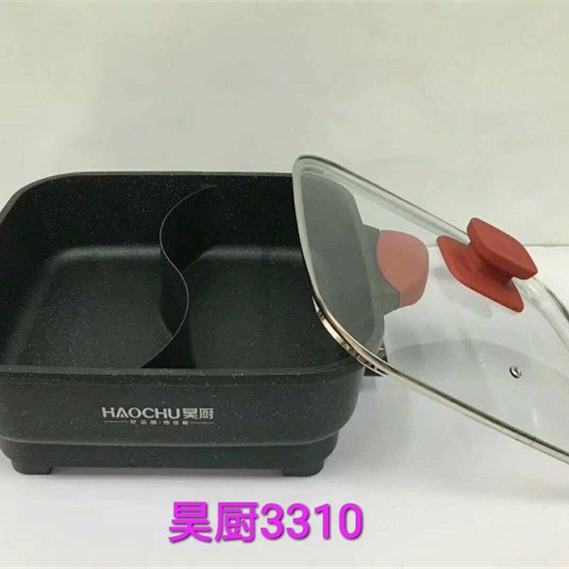 昊厨新款麦饭石电火锅多功能电热锅烤肉家用插电粘锅无烟烧烤锅