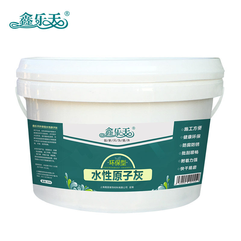 鑫乐天水性原子灰家具木质补土木器裂缝修补批灰快干腻子