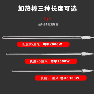 加注水电暖气加热棒电加热管改装分寸土暖气片取暖器智能调温控