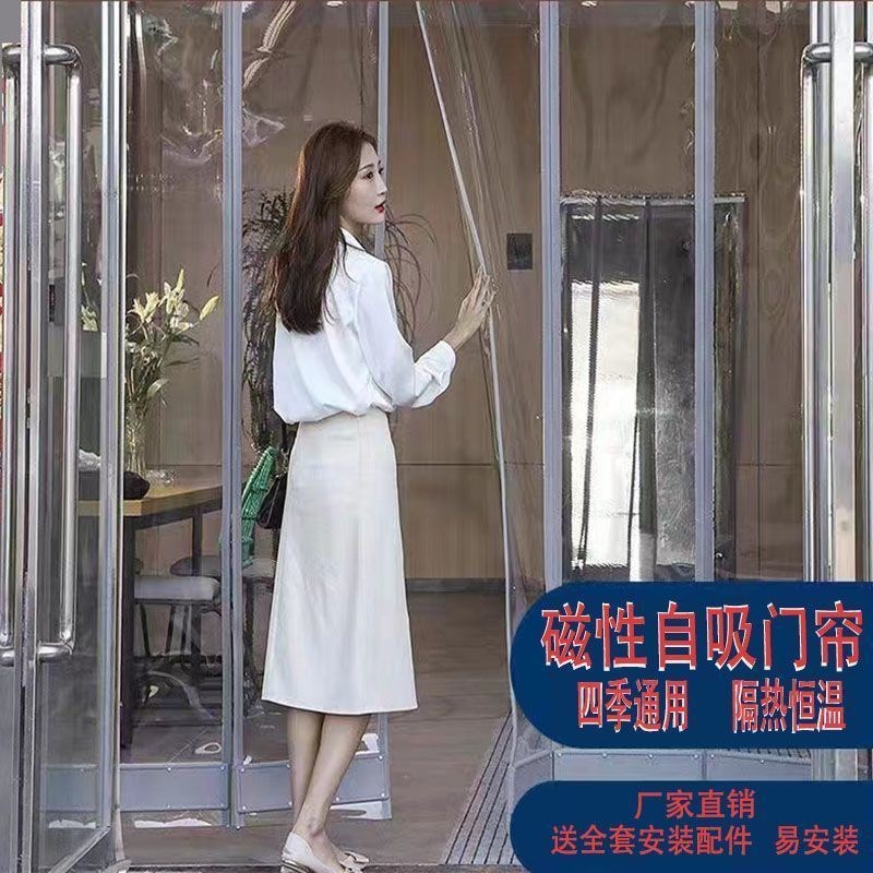 商铺皮帘子夏天空调门帘门口塑胶自吸挡风隔冷气厨房透明防蚊虫