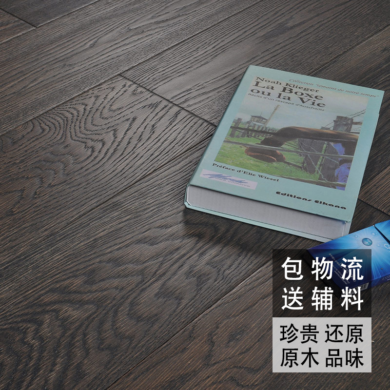 蓝琪佳尔 多层实木复合地板橡木锁扣地暖地热厂家直销E0环保 家用