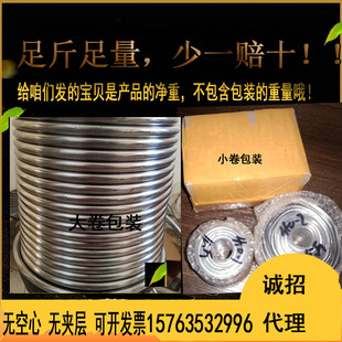 纯超软铅丝.铅线.保险丝.电解.铅条熔断家用细铅丝