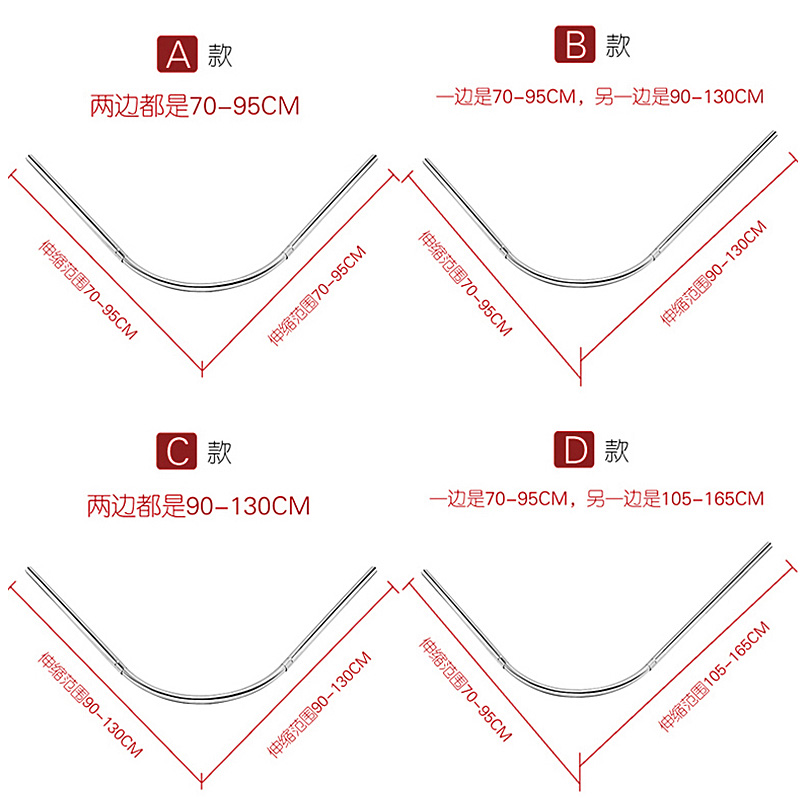 浴帘装免打孔弧形淋浴浴帘杆卫生间挂帘布浴室隔断帘子加厚防水