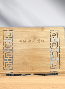 普门庵绘本阅读架看书架临帖读书架多功能读经架榉木诵经支架出口