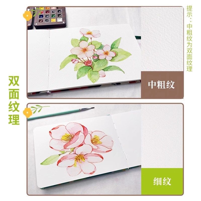 飞乐鸟水彩本丙烯马笔画本便携写生本手工布艺手帐本画画本,文具电教/文化用品/商务用品,水彩纸/本/水彩水粉颜料本,淘宝优惠券,粉丝福利购,淘宝优惠卷