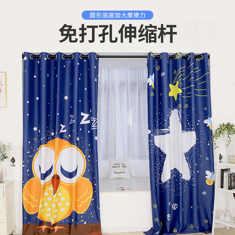 不锈钢卧室窗帘杆免打孔晾衣杆伸缩杆单杆挂钩加长阳台免钉晾衣架