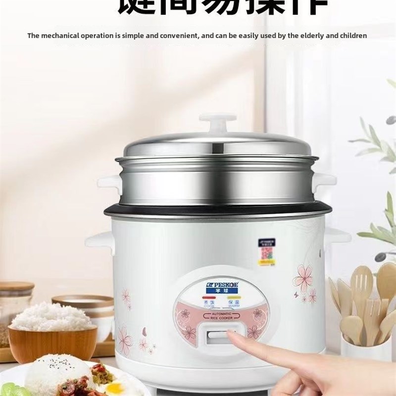 老式家用电饭煲不粘锅多功能半球电饭锅蒸煮1人-2一3人小型迷你煲