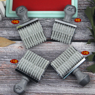 亚信中号调数字号码印章9位日期印转轮滚动印章价格批号批次号码