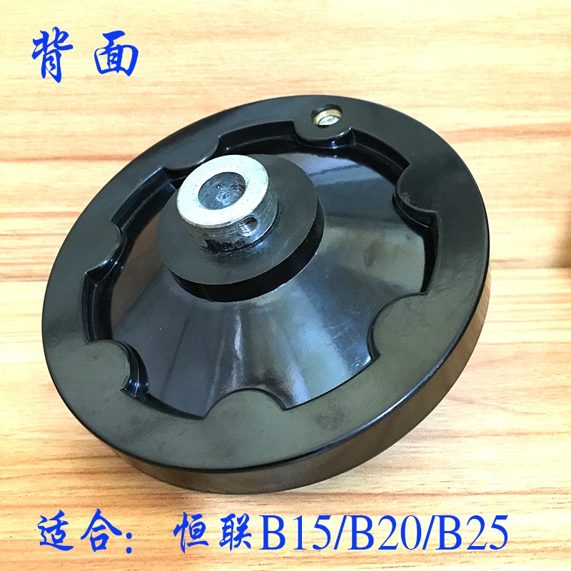 恒联力丰搅拌机升降手轮B15/20//0///0升降桶转动盘摇轮