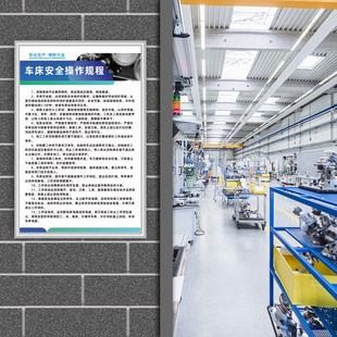 车间械设备行车床冲床台钻床空压叉车安全操作规程制度牌定制