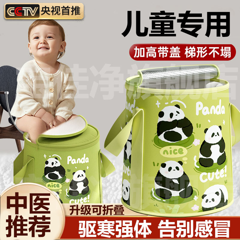 冬天儿童泡脚桶过小腿可折叠宝宝洗脚盆家用便携式加高深保温