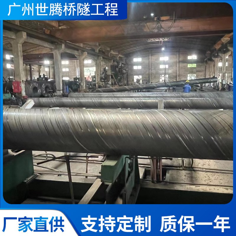 无缝螺旋钢管大口径厚壁DN0DN00面埋弧焊接排污给水管钢护筒